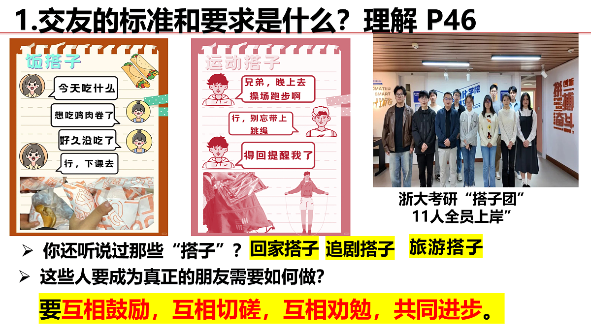 17497945第5页