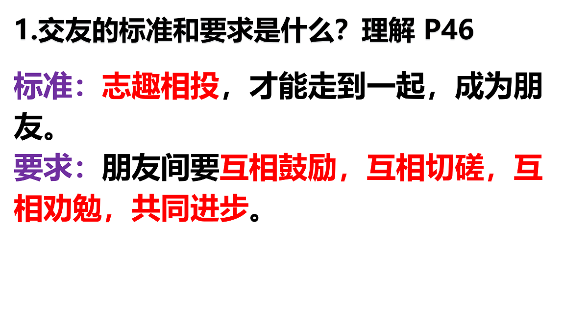 17497945第6页