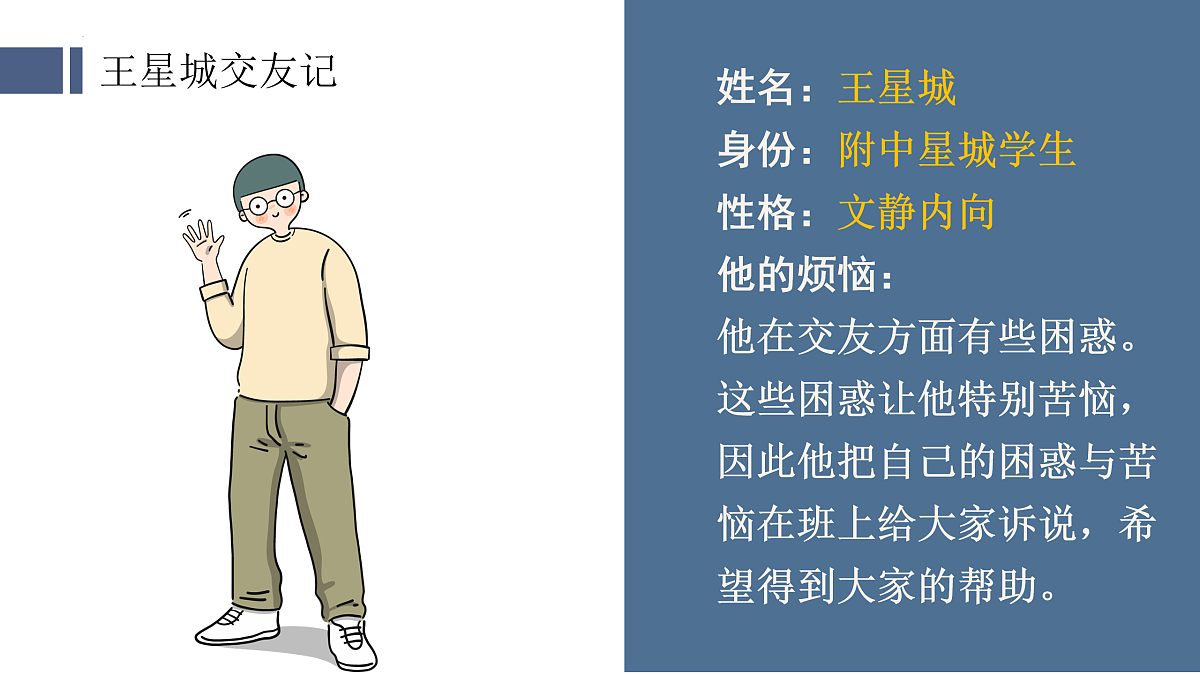 17497945第7页