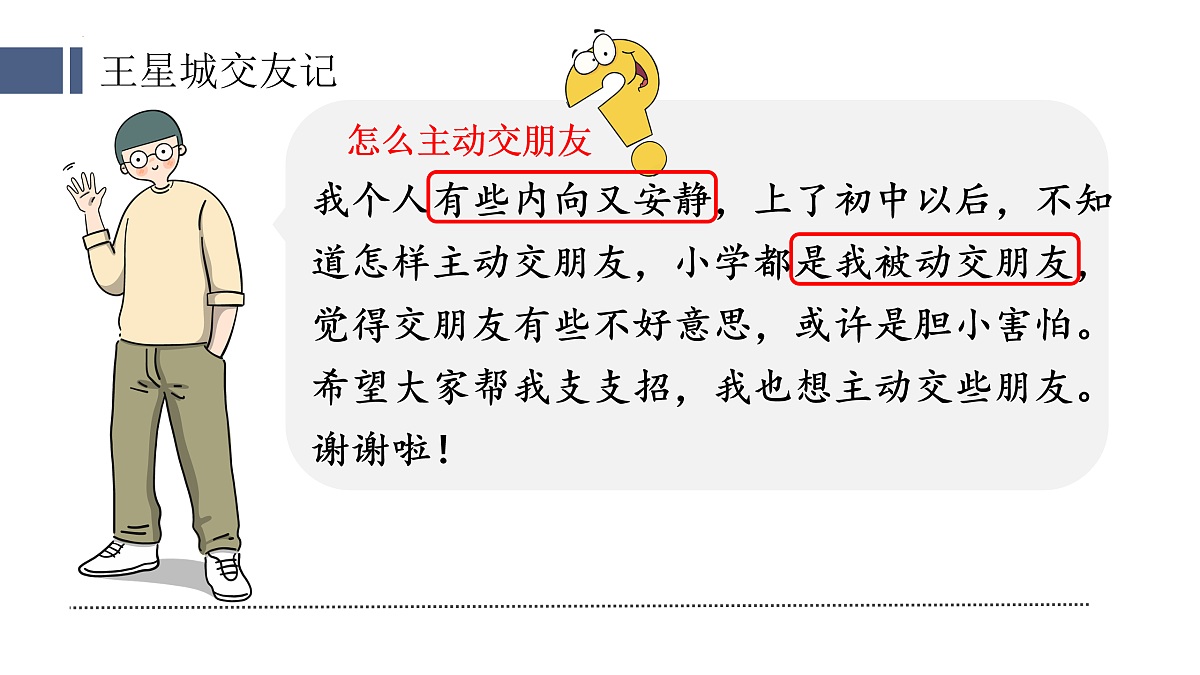 17497945第8页