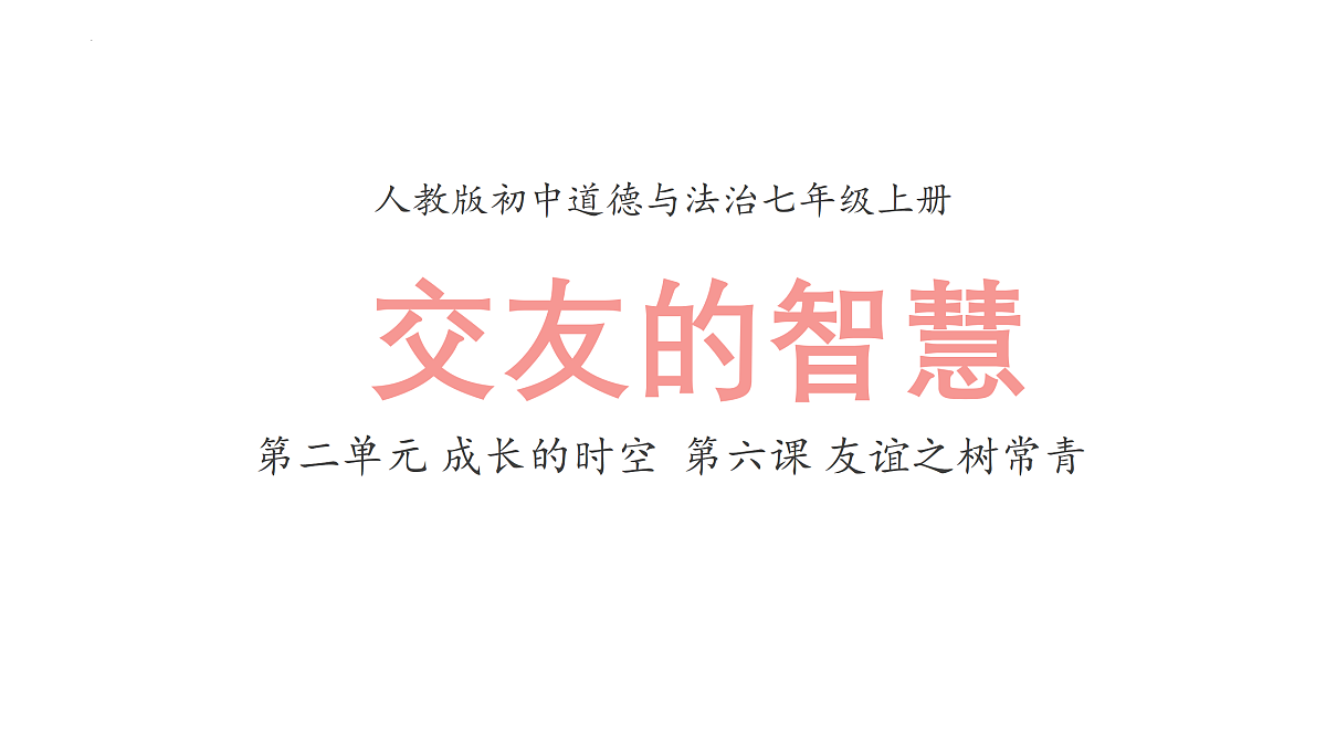 17497946第1页