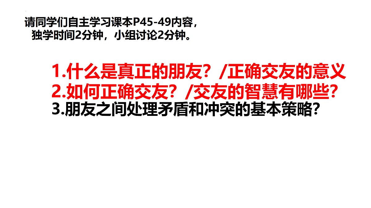 17497946第2页