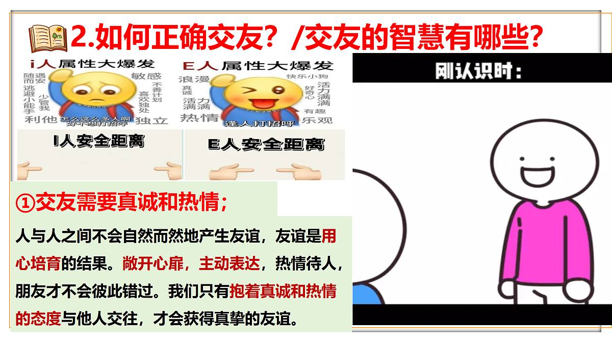 17497946第5页