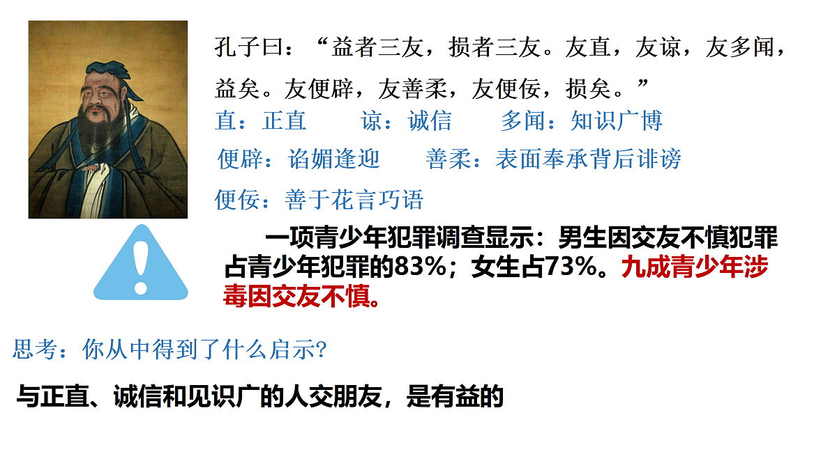 17497946第6页