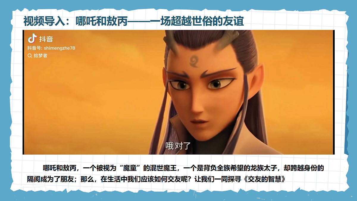 17497947第1页
