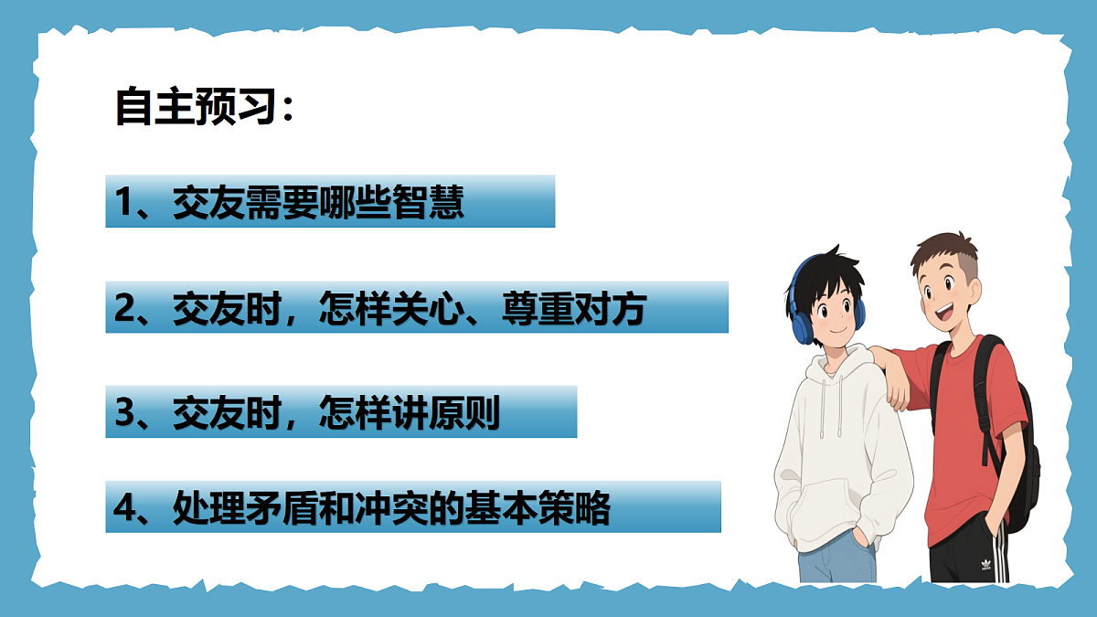 17497947第4页