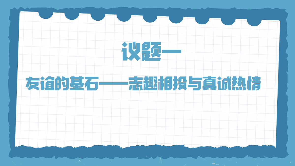 17497947第5页