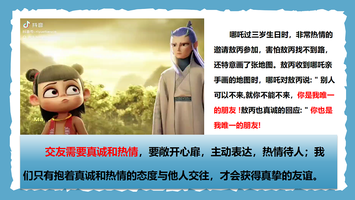 17497947第6页