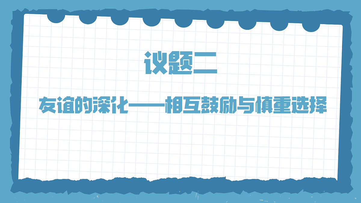17497947第7页