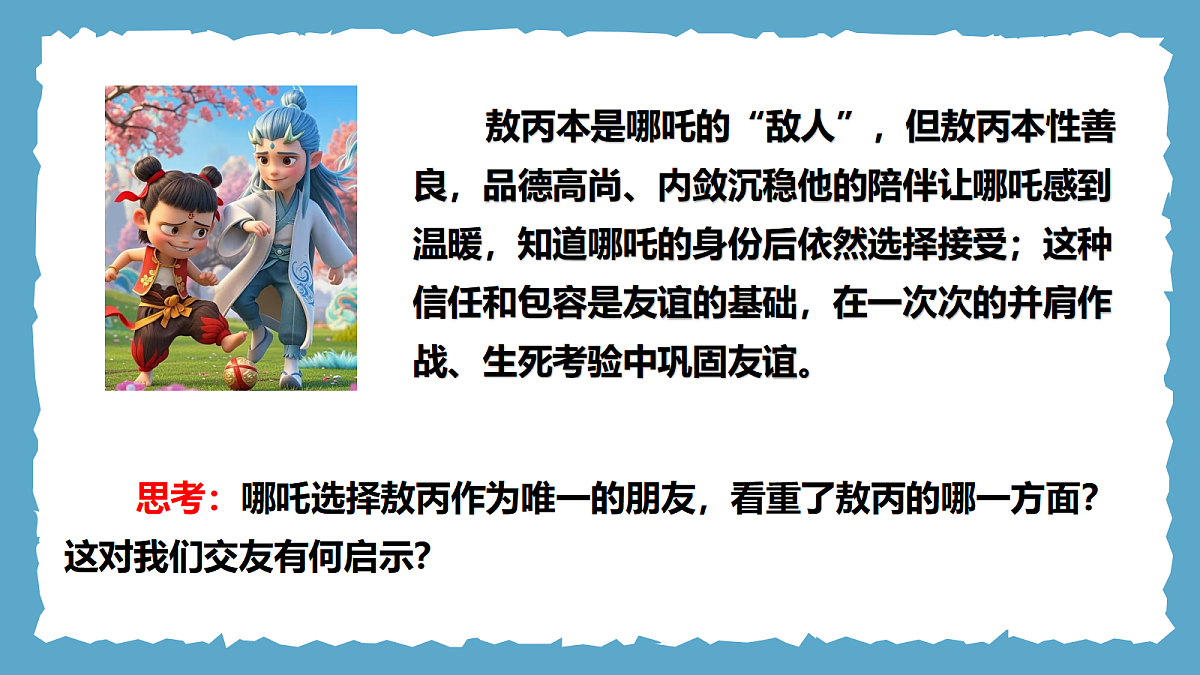 17497947第8页