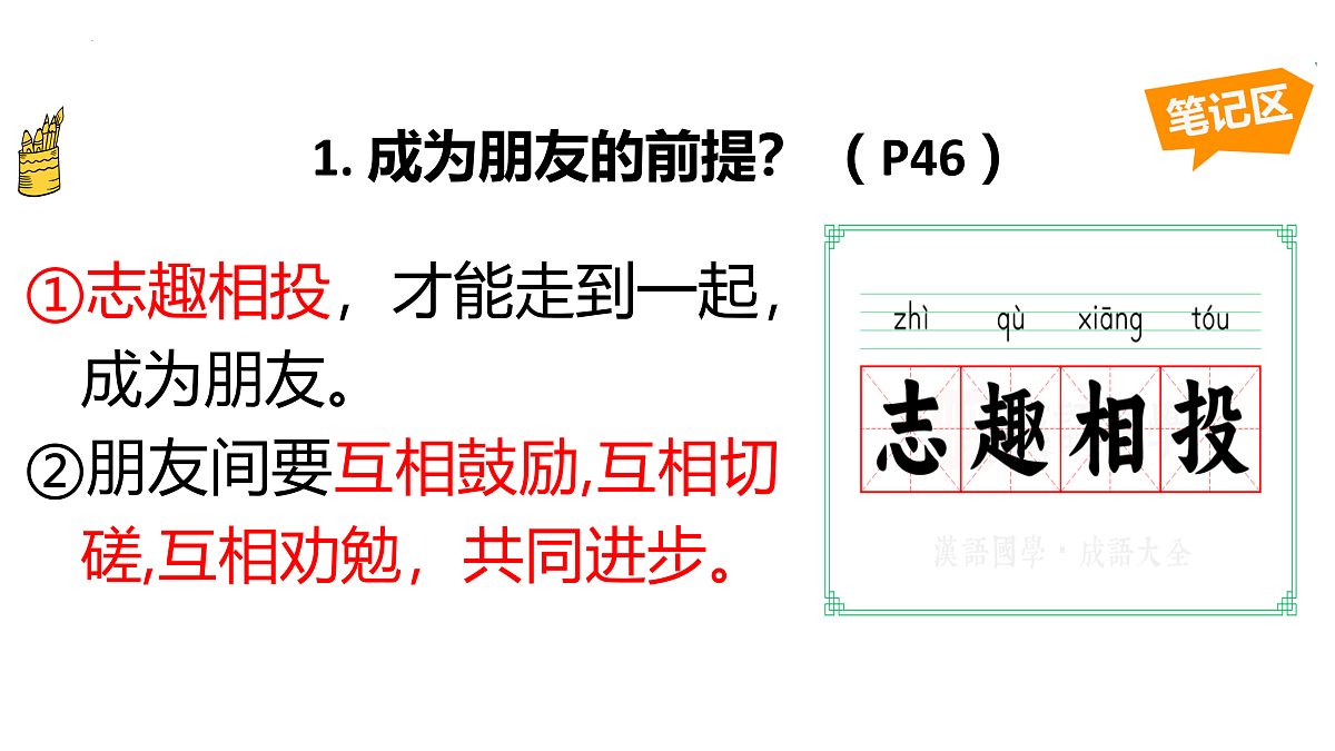 17497949第7页