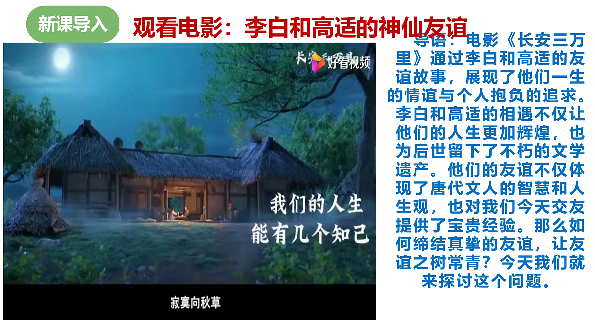 17497952第1页