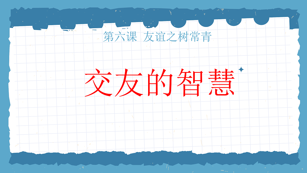 17497952第2页