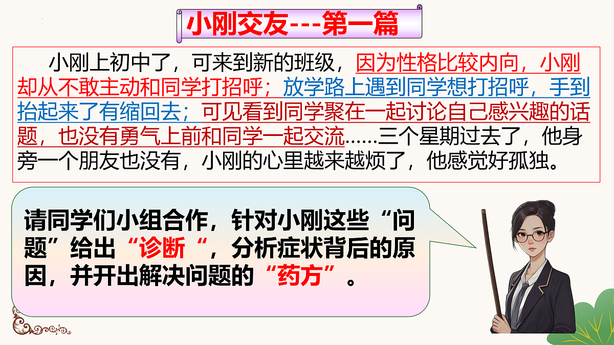 17497952第7页