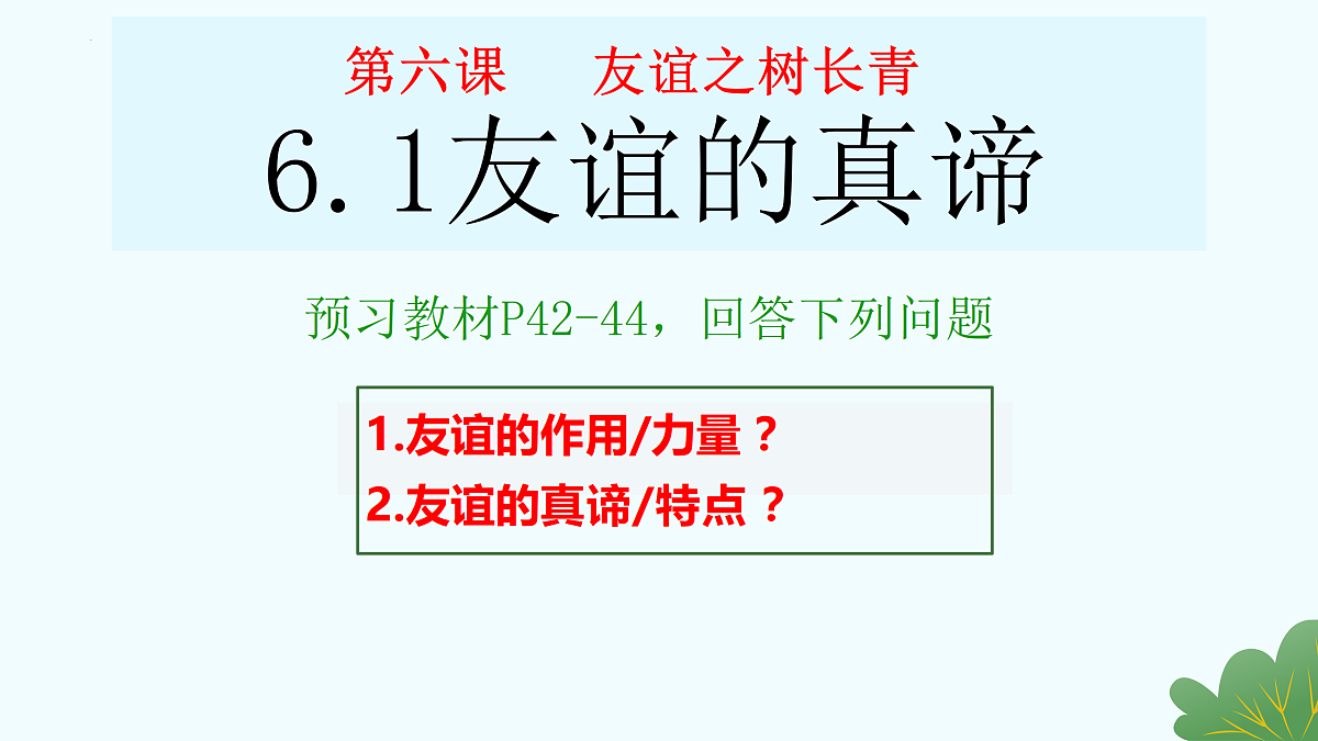 17497953第1页