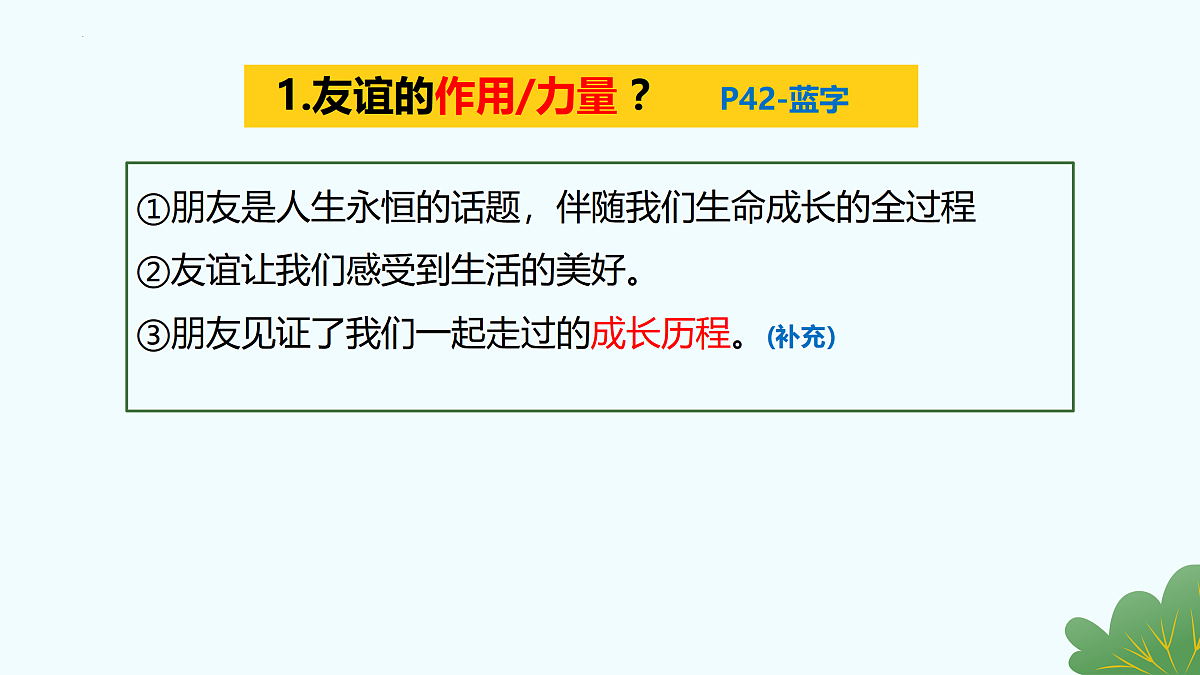 17497953第2页