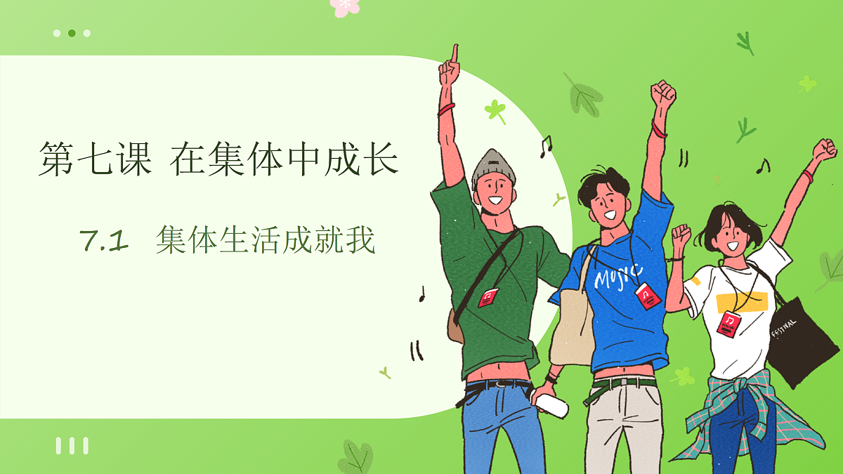17497958第1页