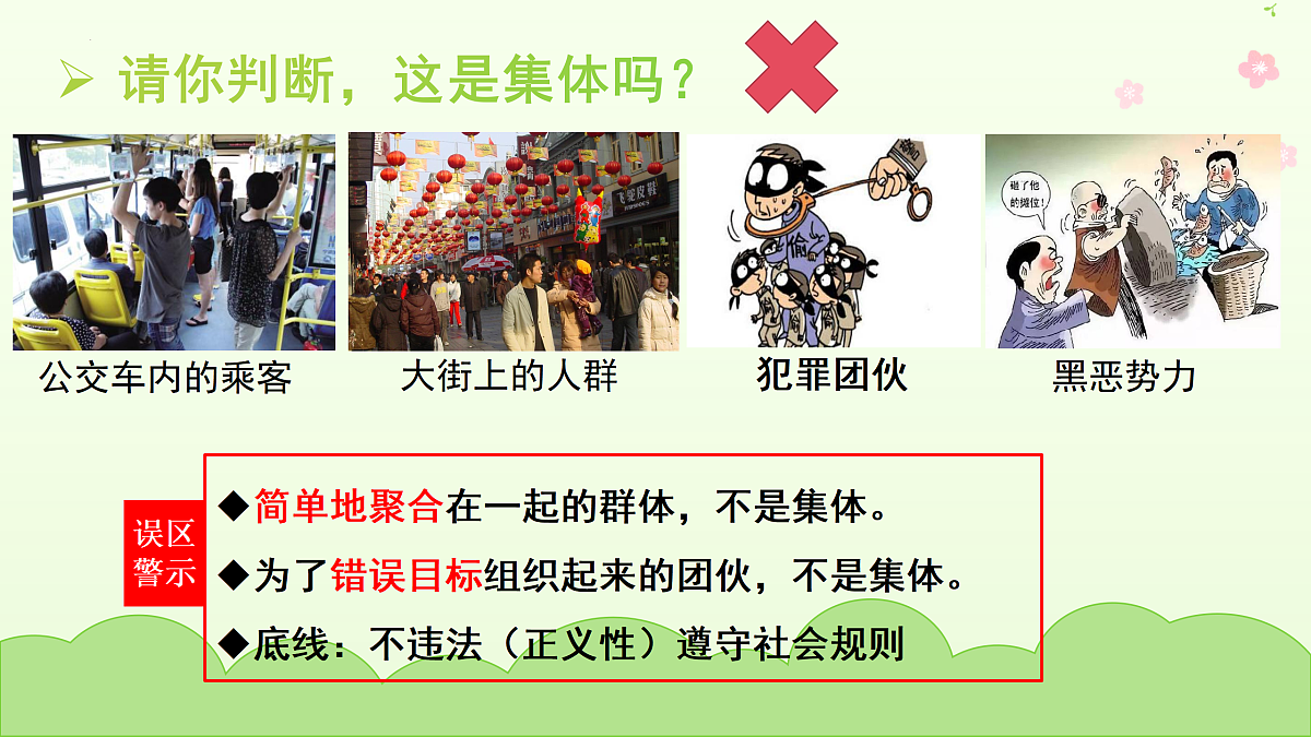 17497958第6页