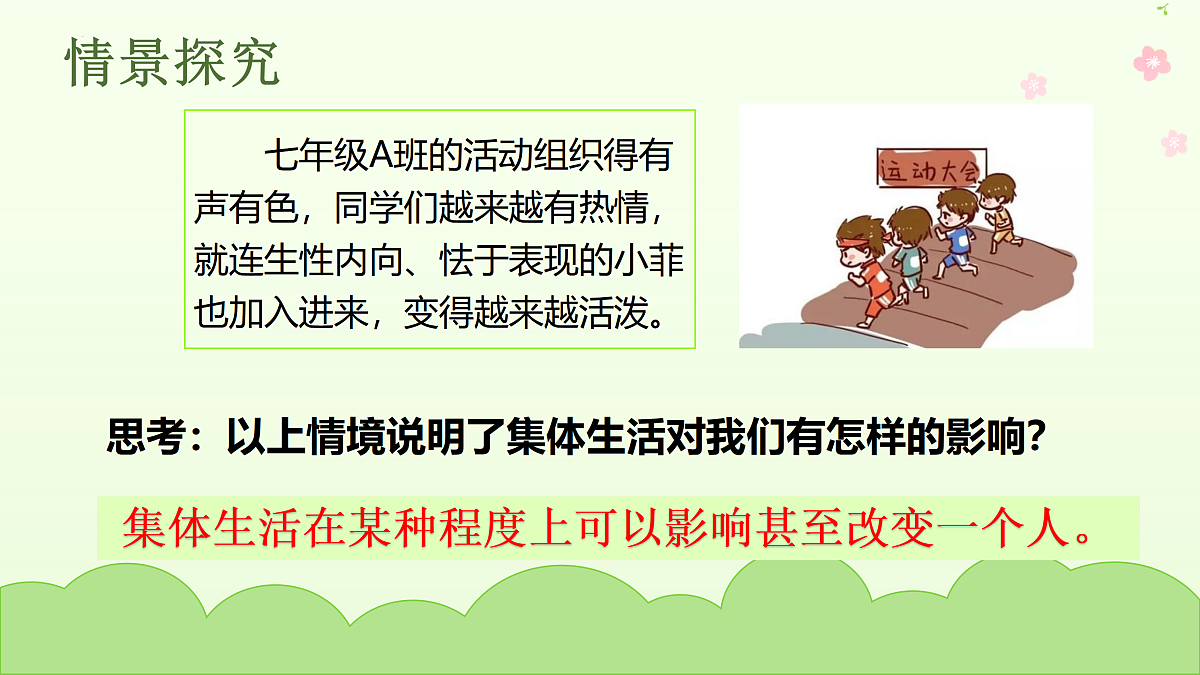 17497958第7页