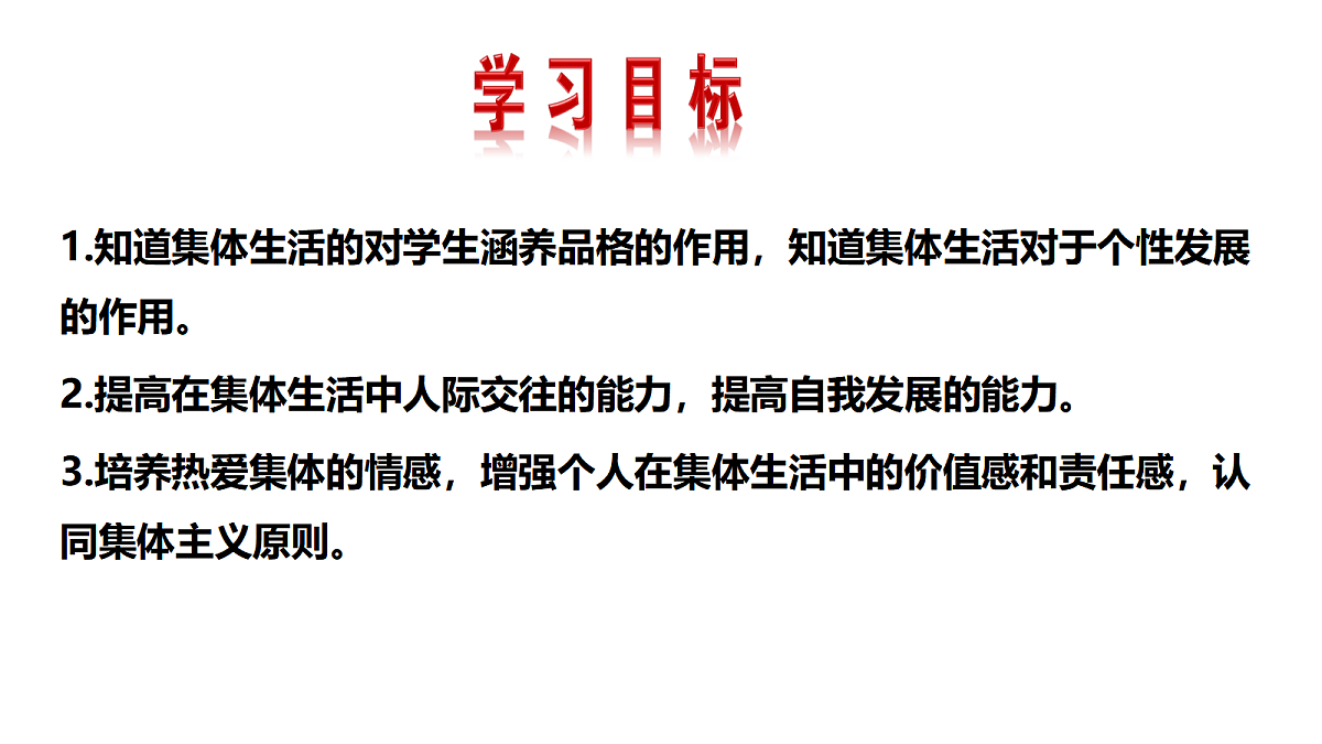 17497959第2页