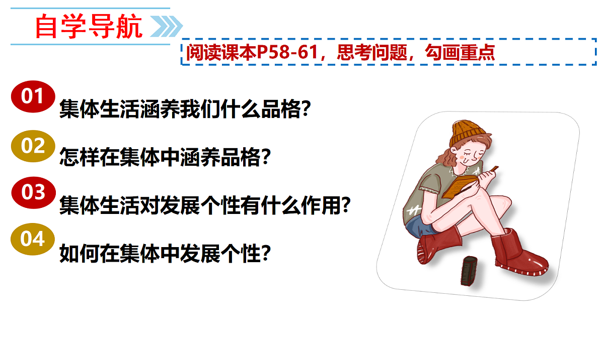 17497959第3页