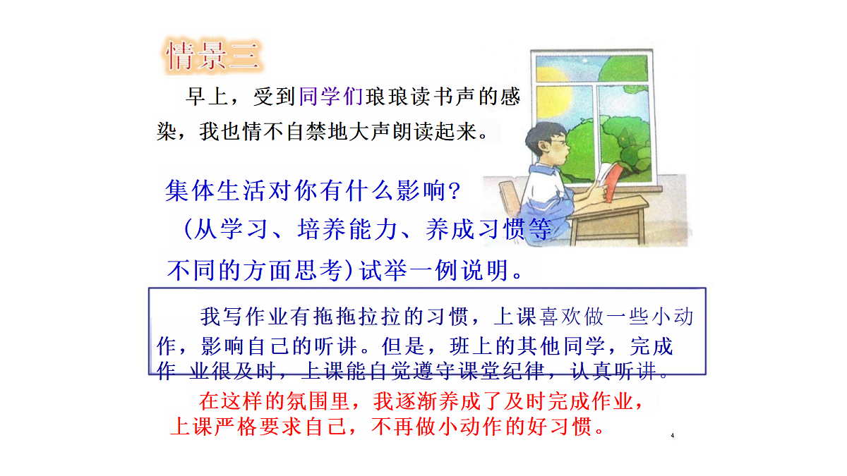 17497959第4页