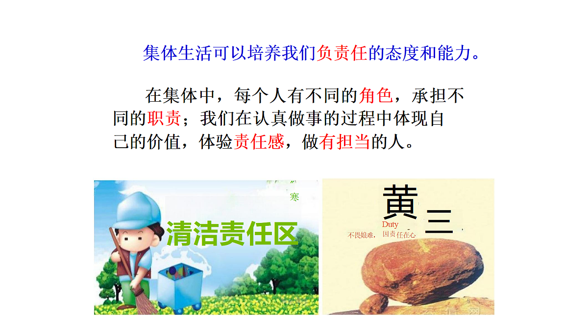 17497959第5页