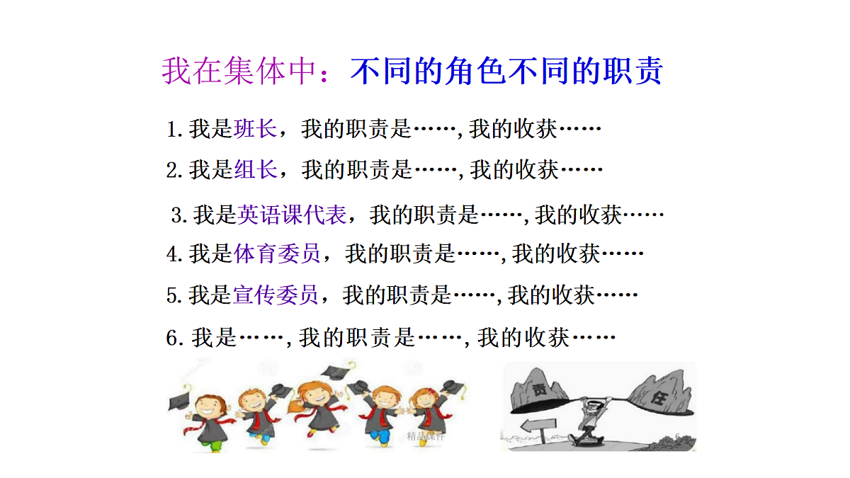 17497959第6页