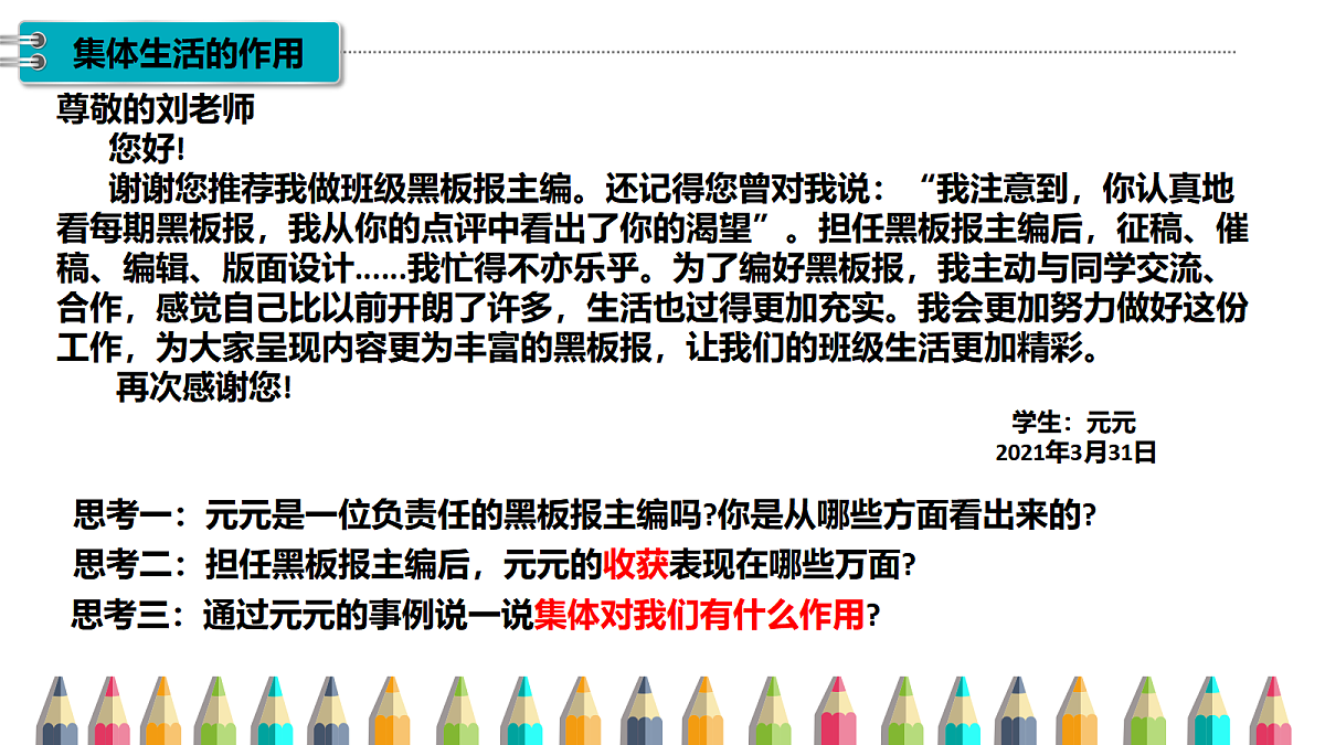 17497959第7页