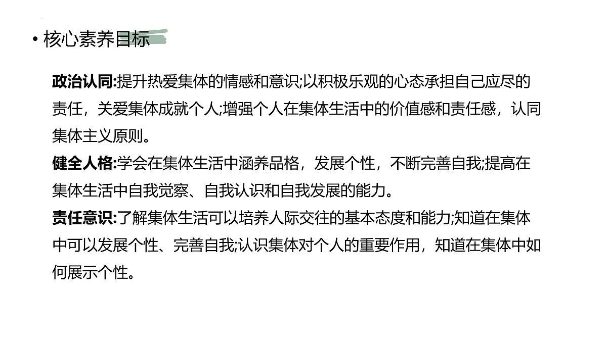 17497960第3页