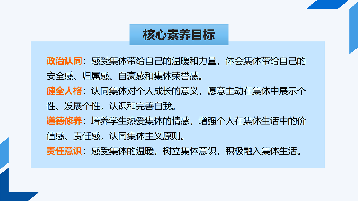 17497961第3页