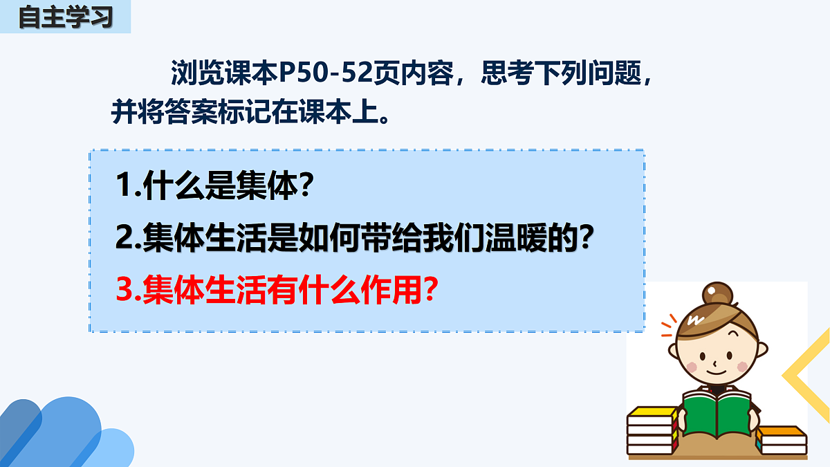 17497961第4页