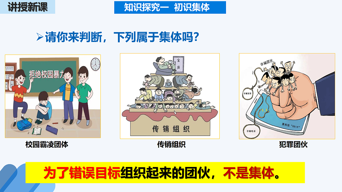 17497961第6页