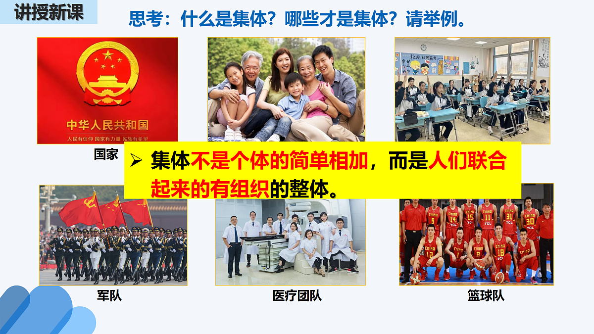 17497961第7页