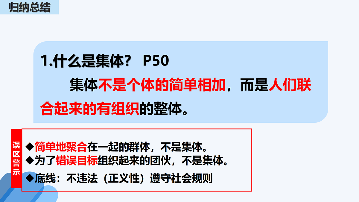 17497961第8页