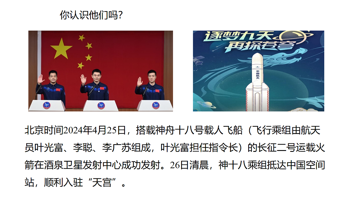 17497963第1页
