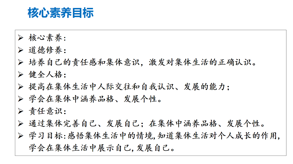 17497963第3页