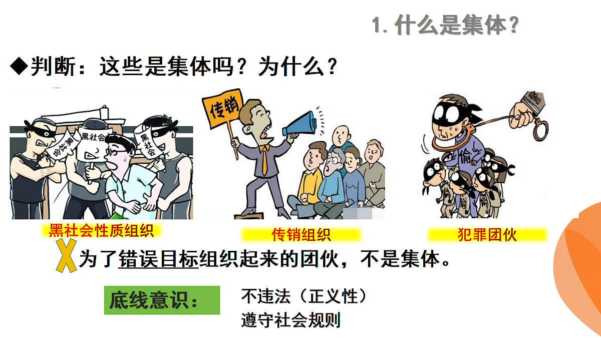 17497963第6页
