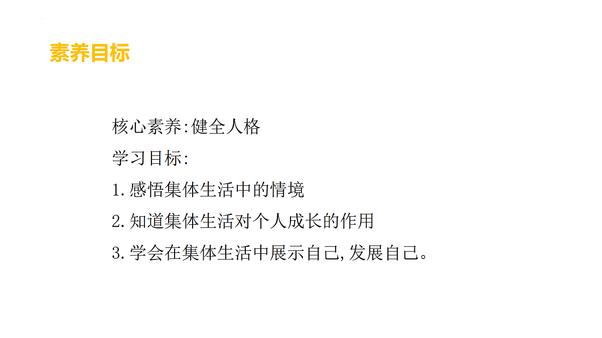 17497966第3页