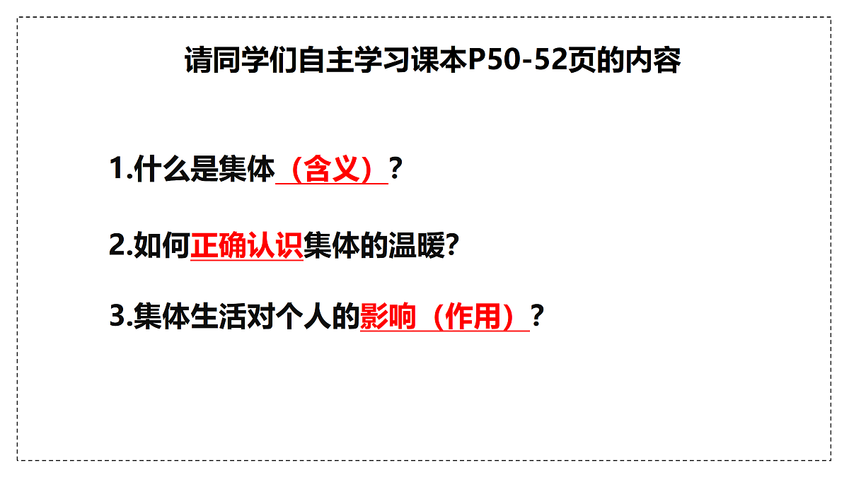 17497966第4页