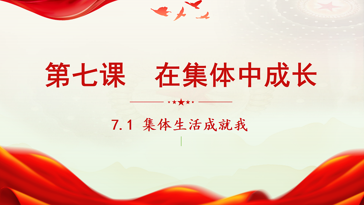 17497967第1页