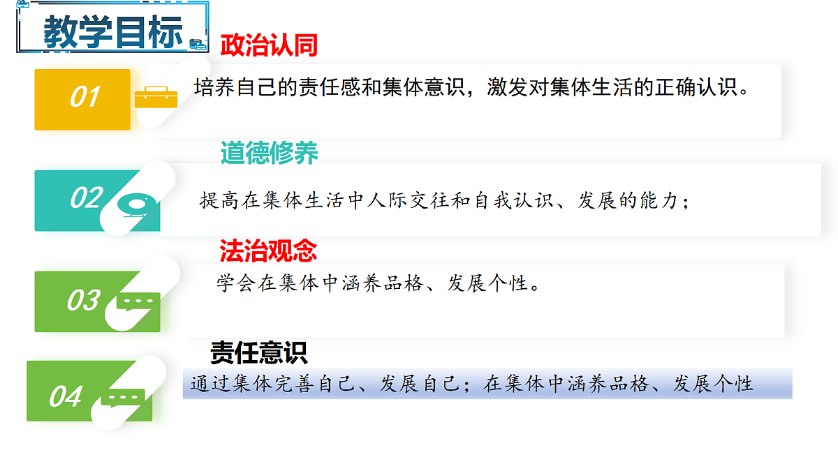 17497967第2页