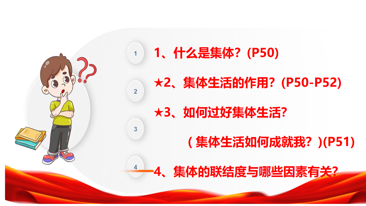 17497967第4页