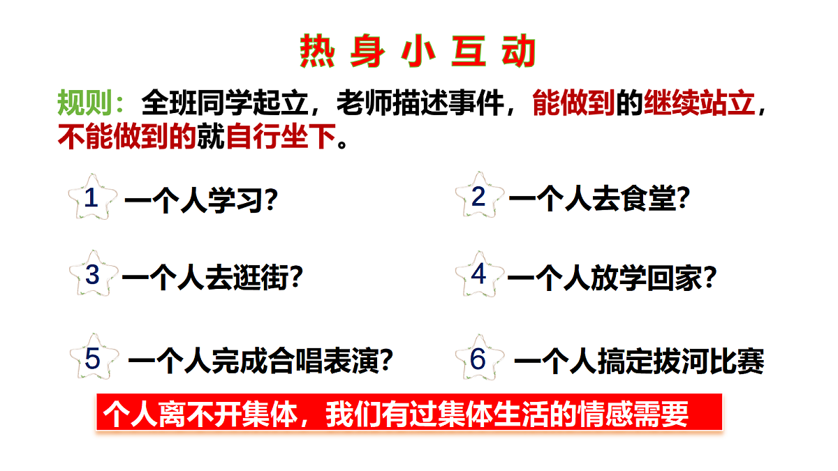 17497967第5页