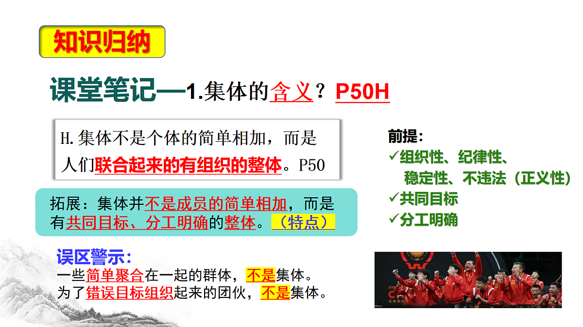 17497967第7页