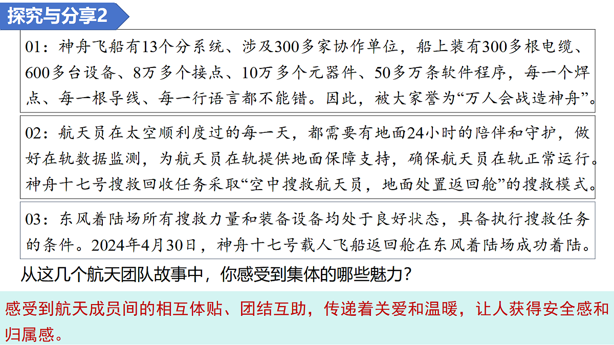 17497967第8页