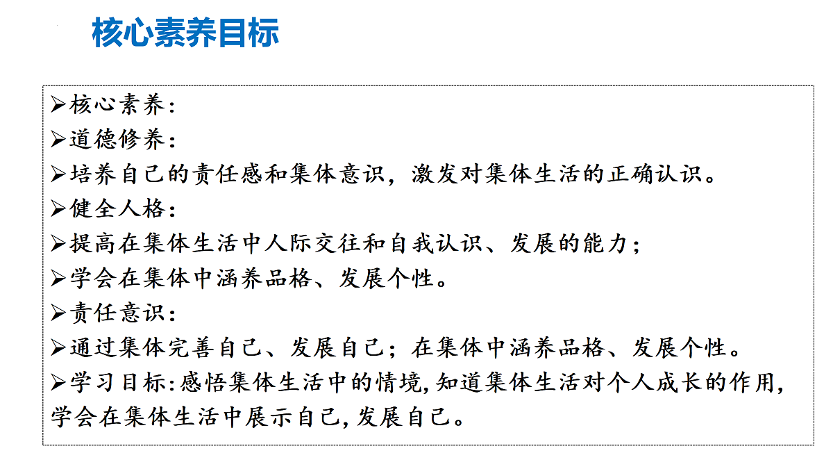 17497968第3页