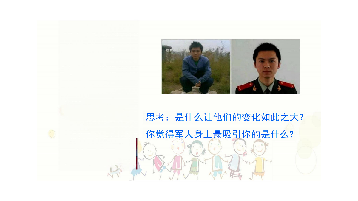 17497969第2页
