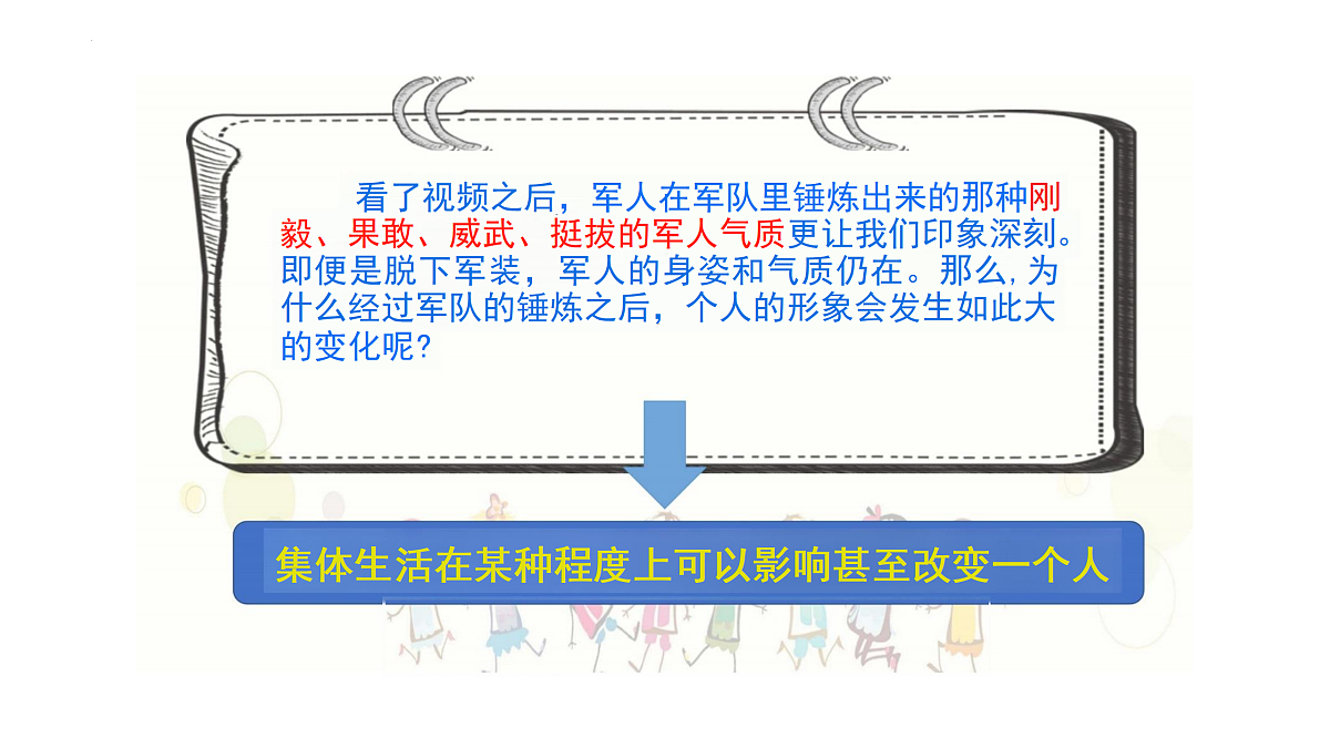 17497969第3页