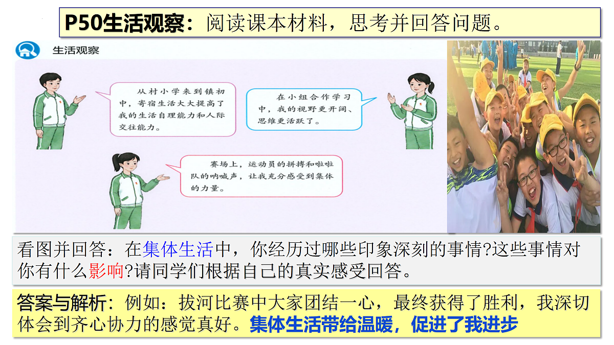 17497969第4页